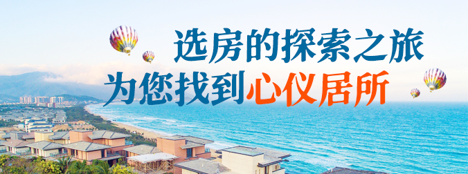 南沙湾御苑
